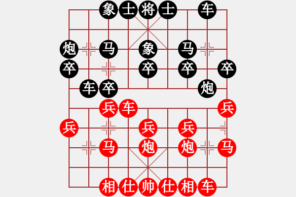 象棋棋譜圖片：167特大先和林波 - 步數(shù)：20 