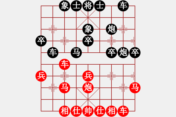 象棋棋譜圖片：167特大先和林波 - 步數(shù)：30 