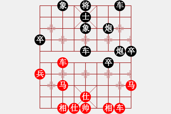 象棋棋譜圖片：167特大先和林波 - 步數(shù)：40 