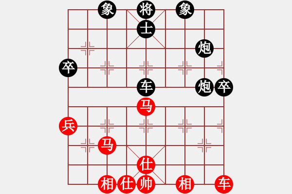 象棋棋譜圖片：167特大先和林波 - 步數(shù)：50 