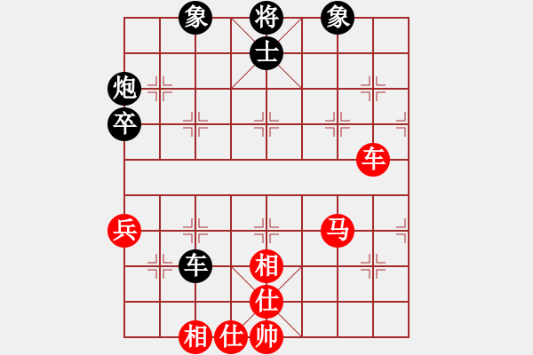 象棋棋譜圖片：167特大先和林波 - 步數(shù)：70 