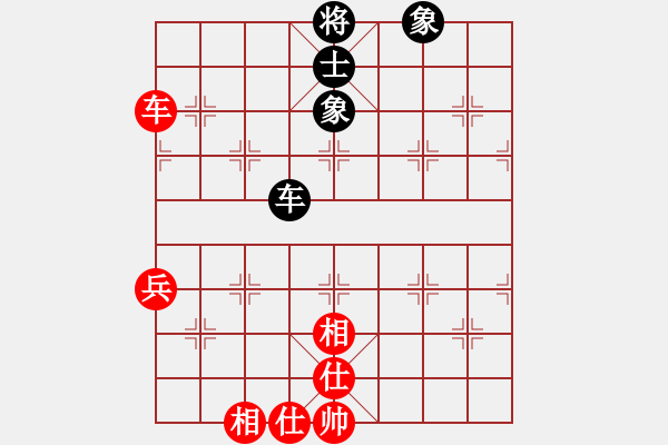 象棋棋譜圖片：167特大先和林波 - 步數(shù)：80 