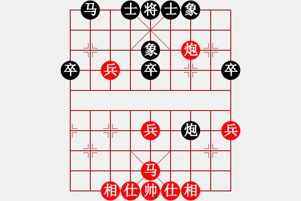 象棋棋譜圖片：張旺后 先負(fù) 胡敬斌 - 步數(shù)：40 