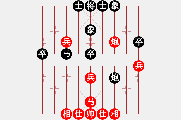 象棋棋譜圖片：張旺后 先負(fù) 胡敬斌 - 步數(shù)：50 