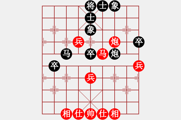 象棋棋譜圖片：張旺后 先負(fù) 胡敬斌 - 步數(shù)：58 