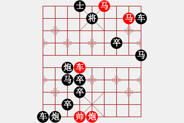 象棋棋譜圖片：《雅韻齋》【帥令六軍】 秦 臻 擬局 - 步數(shù)：30 