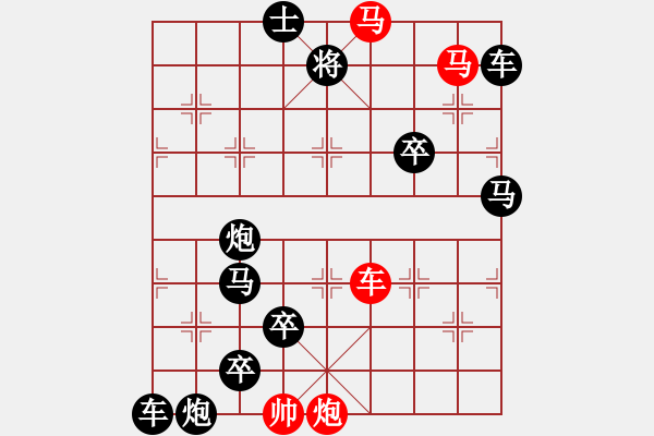 象棋棋譜圖片：《雅韻齋》【帥令六軍】 秦 臻 擬局 - 步數(shù)：50 