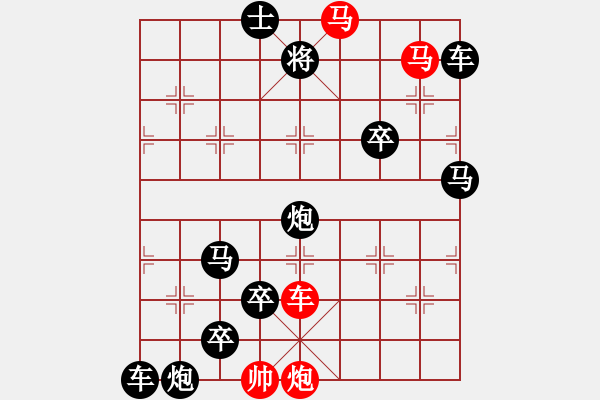 象棋棋譜圖片：《雅韻齋》【帥令六軍】 秦 臻 擬局 - 步數(shù)：60 