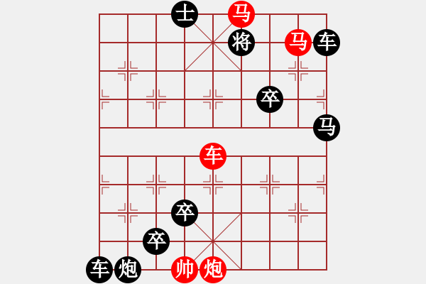 象棋棋譜圖片：《雅韻齋》【帥令六軍】 秦 臻 擬局 - 步數(shù)：80 