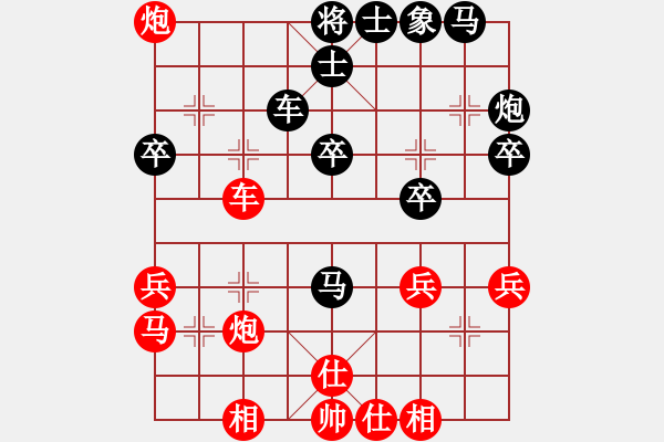 象棋棋譜圖片：山東省 張?zhí)m天 勝 四川省 楊輝 - 步數(shù)：50 