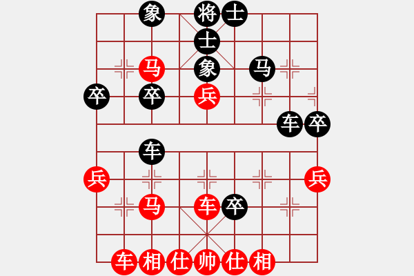 象棋棋譜圖片：天天象棋華山頂賽浩軒爺先勝月下僧業(yè)9-1 - 步數(shù)：40 