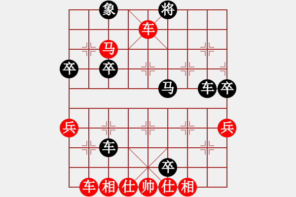 象棋棋譜圖片：天天象棋華山頂賽浩軒爺先勝月下僧業(yè)9-1 - 步數(shù)：50 