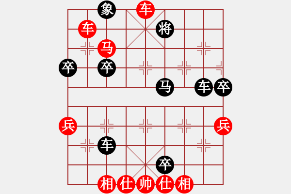 象棋棋譜圖片：天天象棋華山頂賽浩軒爺先勝月下僧業(yè)9-1 - 步數(shù)：53 