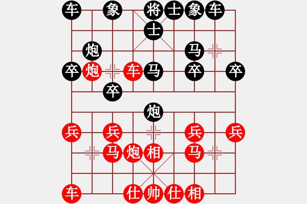 象棋棋譜圖片：永州梁山甲(0舵)-勝-家中好男人(3舵) - 步數(shù)：20 