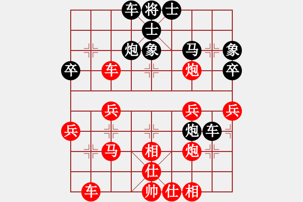 象棋棋譜圖片：永州梁山甲(0舵)-勝-家中好男人(3舵) - 步數(shù)：40 