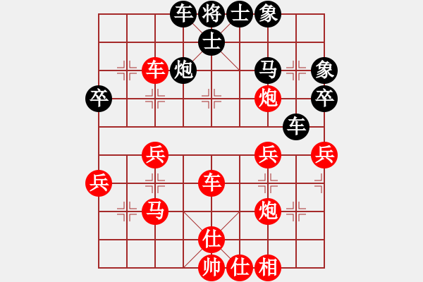 象棋棋譜圖片：永州梁山甲(0舵)-勝-家中好男人(3舵) - 步數(shù)：50 