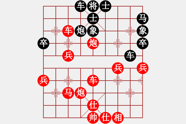 象棋棋譜圖片：永州梁山甲(0舵)-勝-家中好男人(3舵) - 步數(shù)：55 