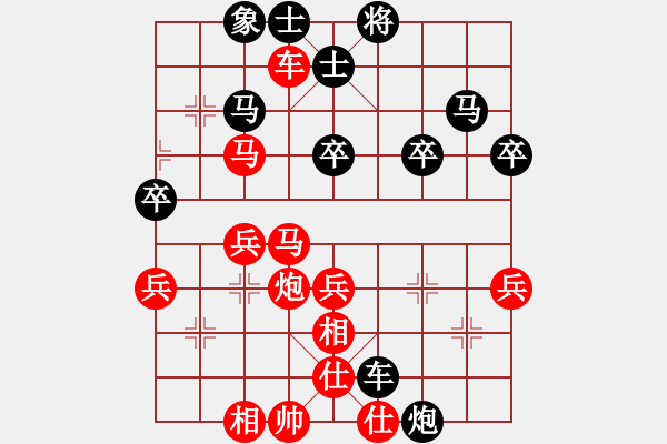 象棋棋譜圖片：黎德志 先勝 李曉暉 - 步數(shù)：60 