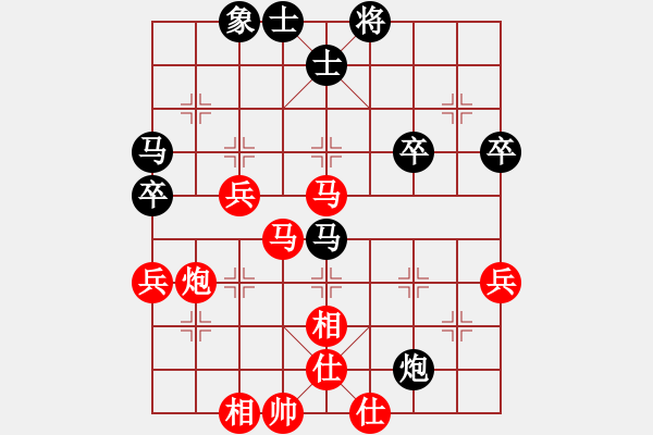 象棋棋谱图片：黎德志 先胜 李晓晖 - 步数：80 