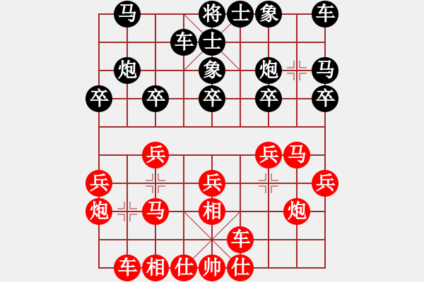 象棋棋譜圖片：城市大學(xué)(天帝)-勝-coolaler(月將) - 步數(shù)：20 