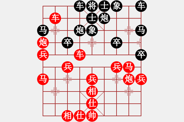 象棋棋譜圖片：城市大學(xué)(天帝)-勝-coolaler(月將) - 步數(shù)：40 