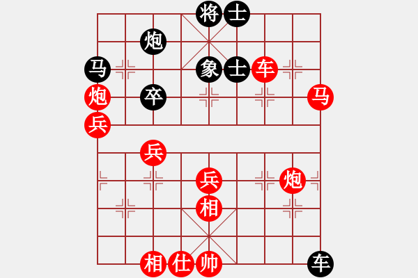 象棋棋譜圖片：城市大學(xué)(天帝)-勝-coolaler(月將) - 步數(shù)：80 