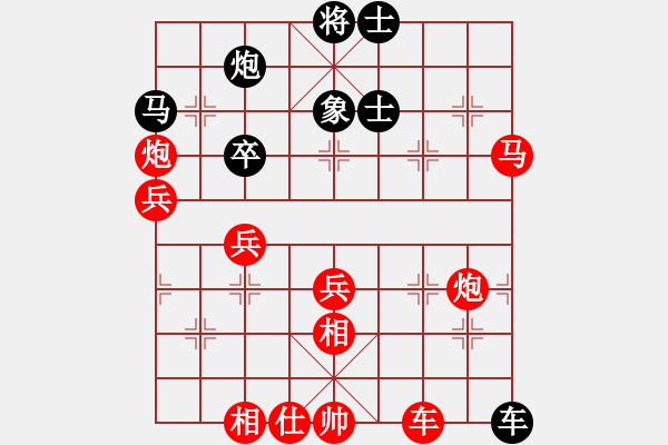 象棋棋譜圖片：城市大學(xué)(天帝)-勝-coolaler(月將) - 步數(shù)：81 