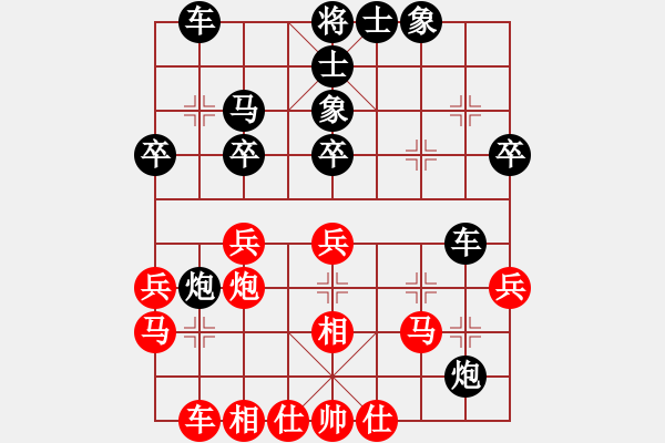 象棋棋譜圖片：JDE五七炮直車進(jìn)七兵邊馬進(jìn)中兵對(duì)屏風(fēng)馬右炮過河右象左炮巡河 - 步數(shù)：30 