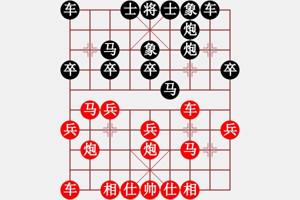 象棋棋譜圖片：騰中先負(fù)翔戈20190331已評(píng)注 - 步數(shù)：20 