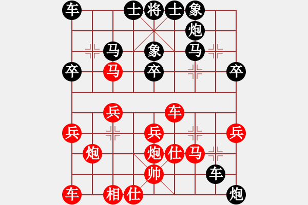 象棋棋譜圖片：騰中先負(fù)翔戈20190331已評(píng)注 - 步數(shù)：30 