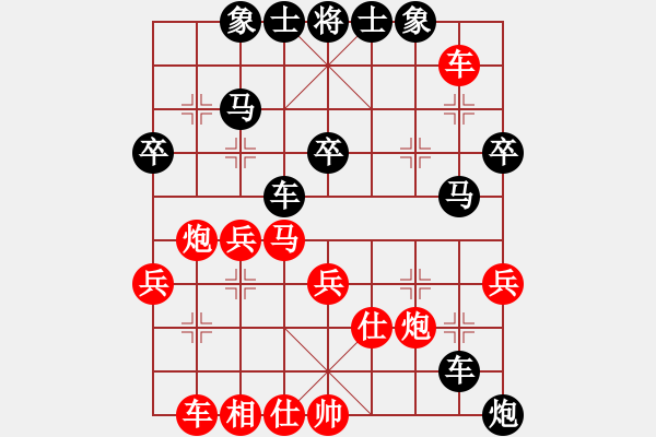 象棋棋譜圖片：騰中先負(fù)翔戈20190331已評(píng)注 - 步數(shù)：43 