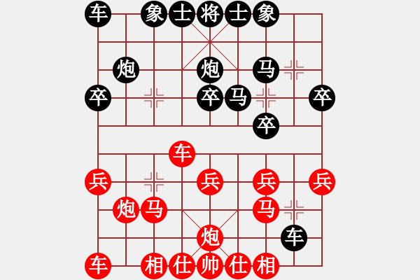 象棋棋譜圖片：象棋老輸(8段)-勝-榮華長考(9段) - 步數(shù)：20 