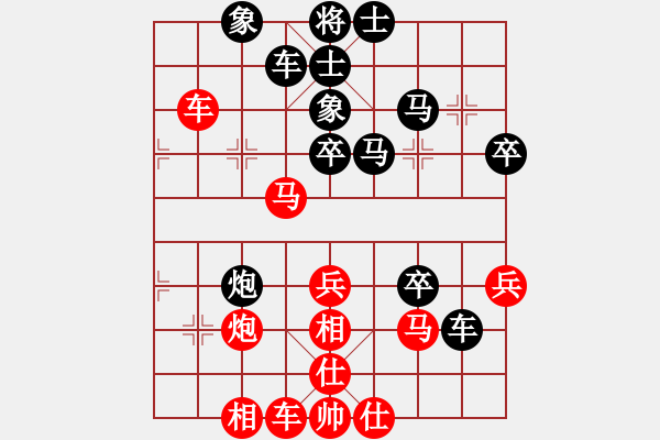 象棋棋譜圖片：象棋老輸(8段)-勝-榮華長考(9段) - 步數(shù)：50 