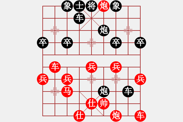 象棋棋譜圖片：棋友-魚aiq鳥[575644877] -VS- 煙求宴[1527125953] - 步數(shù)：36 