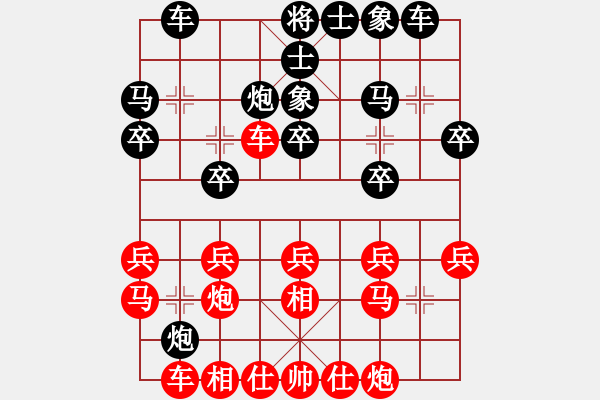 象棋棋譜圖片：民權縣六運會熱身賽 齊方偉 先負 孟德軍 - 步數：20 