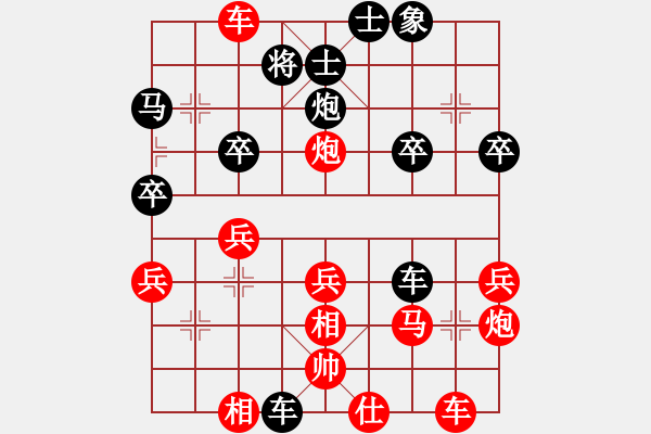 象棋棋譜圖片：俟名紅負(fù)葬心【仙人指路轉(zhuǎn)右中炮對(duì)卒底炮】 - 步數(shù)：30 