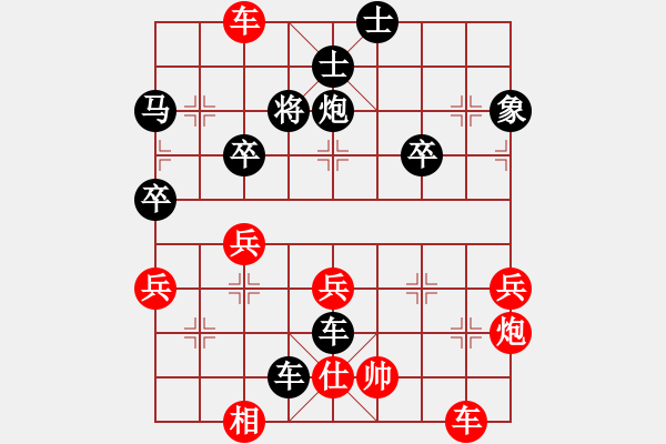 象棋棋譜圖片：俟名紅負(fù)葬心【仙人指路轉(zhuǎn)右中炮對(duì)卒底炮】 - 步數(shù)：40 