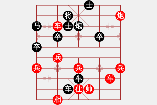 象棋棋譜圖片：俟名紅負(fù)葬心【仙人指路轉(zhuǎn)右中炮對(duì)卒底炮】 - 步數(shù)：50 