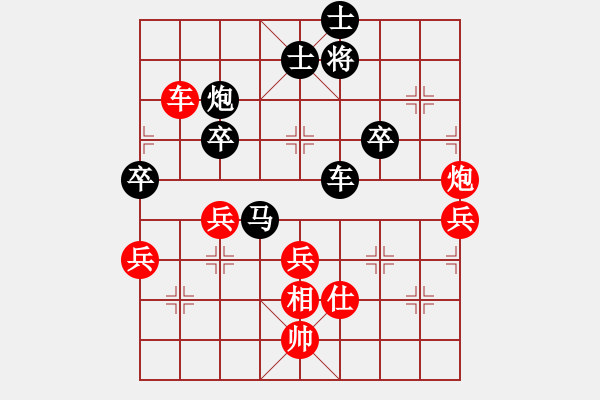 象棋棋譜圖片：俟名紅負(fù)葬心【仙人指路轉(zhuǎn)右中炮對(duì)卒底炮】 - 步數(shù)：66 