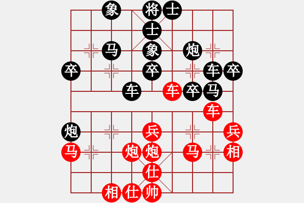 象棋棋譜圖片：高躍檀 先負(fù) 王浩楠 - 步數(shù)：40 