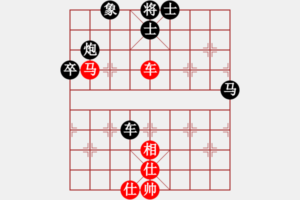 象棋棋譜圖片：高躍檀 先負(fù) 王浩楠 - 步數(shù)：76 