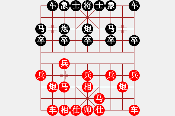 象棋棋谱图片：铜梁队 郭小清 胜 大足队 陈佩锋 - 步数：10 