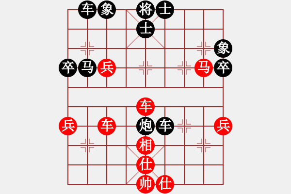 象棋棋谱图片：铜梁队 郭小清 胜 大足队 陈佩锋 - 步数：50 