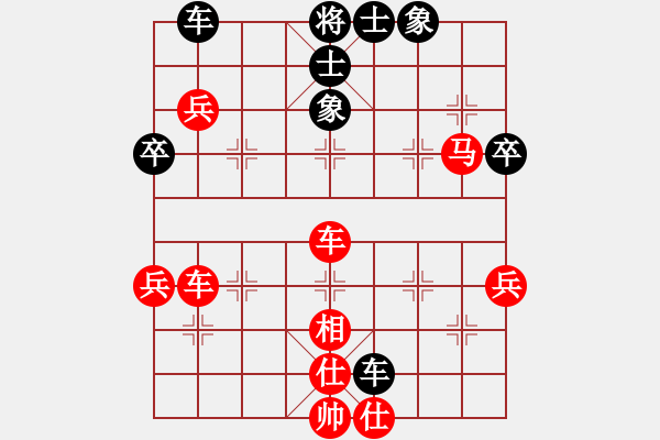 象棋棋谱图片：铜梁队 郭小清 胜 大足队 陈佩锋 - 步数：57 