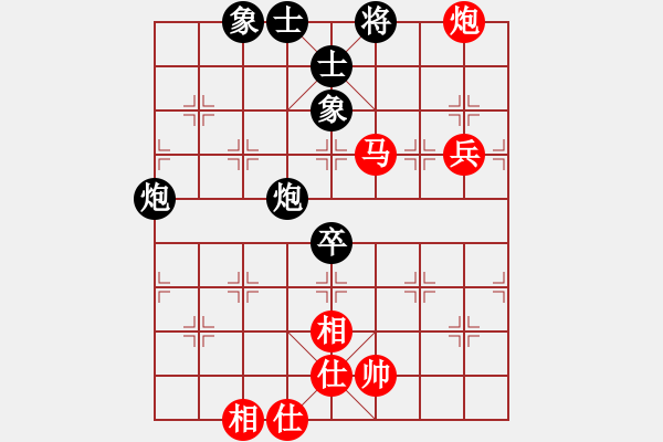 象棋棋譜圖片：飛刀商業(yè)庫(kù)(天罡)-和-穎業(yè)住宿(無(wú)極) - 步數(shù)：100 