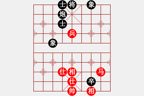 象棋棋譜圖片：飛刀商業(yè)庫(kù)(天罡)-和-穎業(yè)住宿(無(wú)極) - 步數(shù)：210 