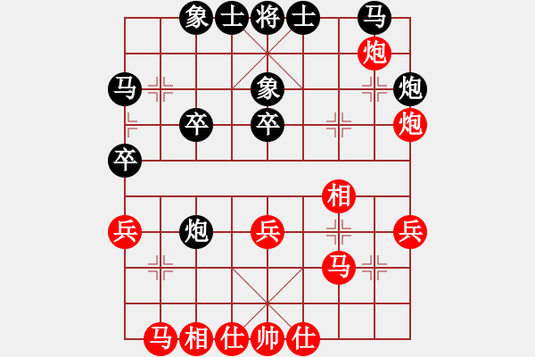 象棋棋譜圖片：飛刀商業(yè)庫(kù)(天罡)-和-穎業(yè)住宿(無(wú)極) - 步數(shù)：30 