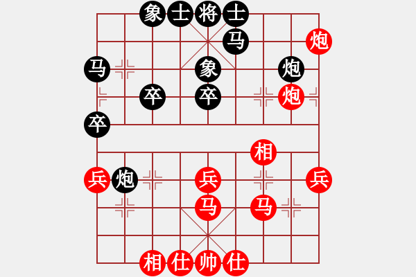 象棋棋譜圖片：飛刀商業(yè)庫(kù)(天罡)-和-穎業(yè)住宿(無(wú)極) - 步數(shù)：40 