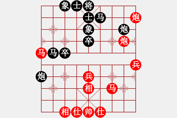 象棋棋譜圖片：飛刀商業(yè)庫(kù)(天罡)-和-穎業(yè)住宿(無(wú)極) - 步數(shù)：50 