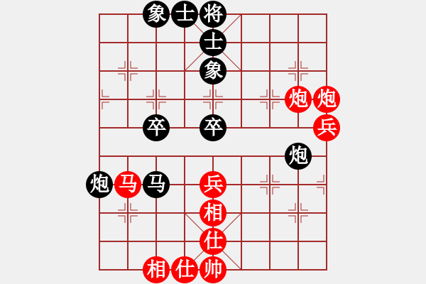 象棋棋譜圖片：飛刀商業(yè)庫(kù)(天罡)-和-穎業(yè)住宿(無(wú)極) - 步數(shù)：60 